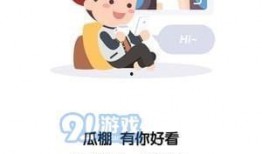 吃瓜视频网站 全民吃瓜,揭秘网络热点背后的故事