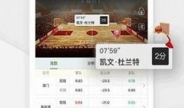 热点暴料 金瓜体育赛事直播app安卓,带你畅享精彩赛事直播盛宴