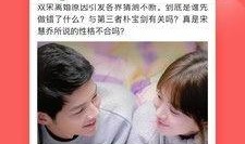 吃瓜视频网站 全民吃瓜,揭秘网络热点背后的故事